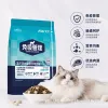 Air Freeze-dried Double Combo full-price, full-life Cat Food with chicken and cranberry formula suitable for all age groups. Boosts immunity and protects the intestines. 2.5kg/10kg Item Picture